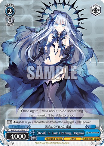 〈Devil〉 in Dark Clothing, Origami - Image 1