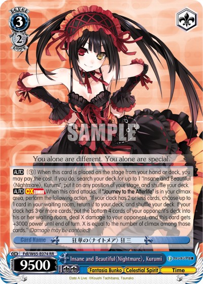 Insane and Beautiful〈Nightmare〉, Kurumi - Image 1