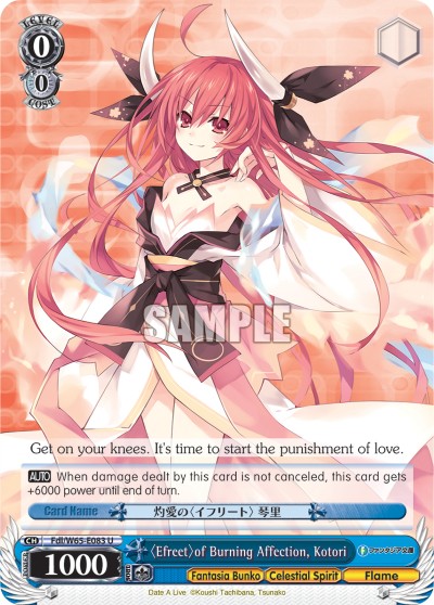 〈Ifrit〉of Burning Affection, Kotori - Image 1