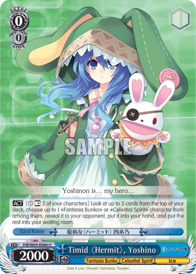 Timid 〈Hermit〉, Yoshino - Image 1