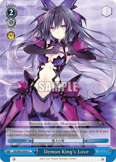Demon King's Love - Image 1