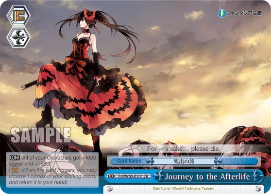 Journey to the Afterlife - Image 1