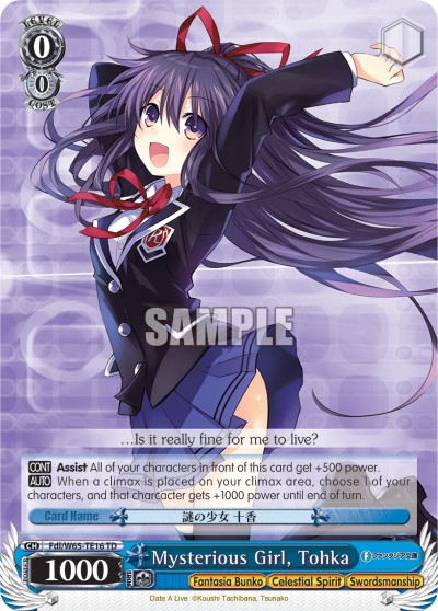 Mysterious Girl, Touka - Image 1