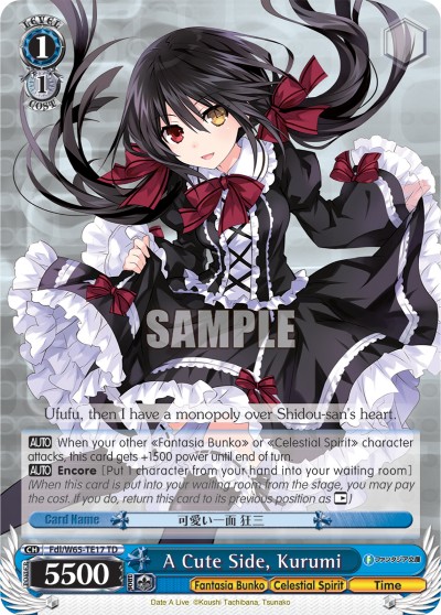 A Cute Side, Kurumi - Image 1