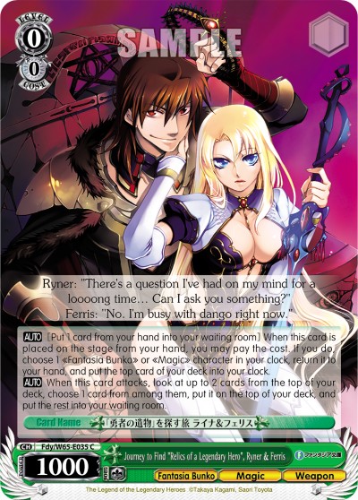 Journey to Find "Relics of a Legendary Hero", Ryner & Ferris - Image 1