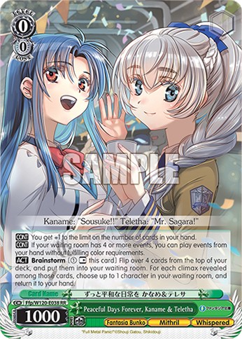 Peaceful Days Forever, Kaname & Teletha - Image 1