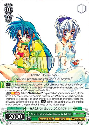 As a Friend and Ally, Kaname & Teletha - Image 1