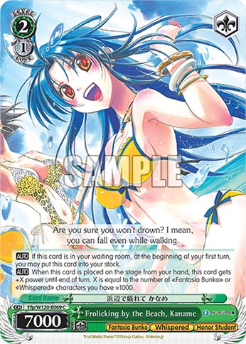 Frolicking by the Beach, Kaname - Image 1