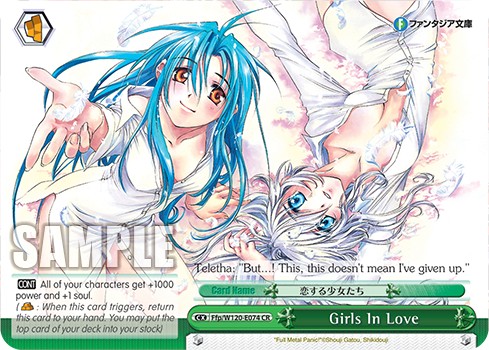 Girls In Love - Image 1
