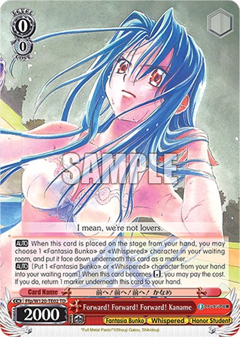 Forward! Forward! Forward! Kaname - Image 1