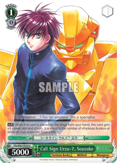 Call Sign Urzu-7, Sousuke - Image 1
