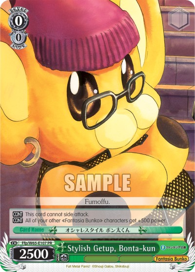 Stylish Getup, Bonta-kun - Image 1