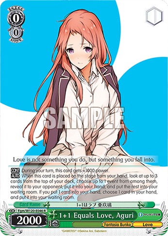 1+1 Equals Love, Aguri - Image 1