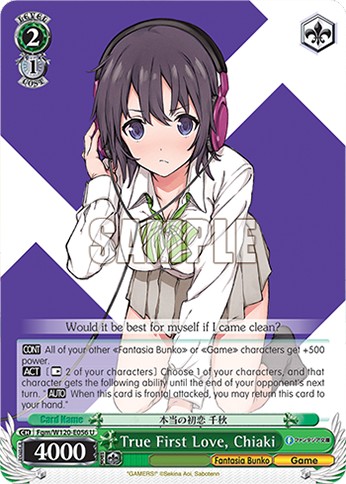 True First Love, Chiaki - Image 1