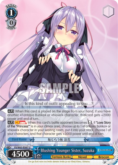 Blushing Younger Sister, Suzuka - Image 1