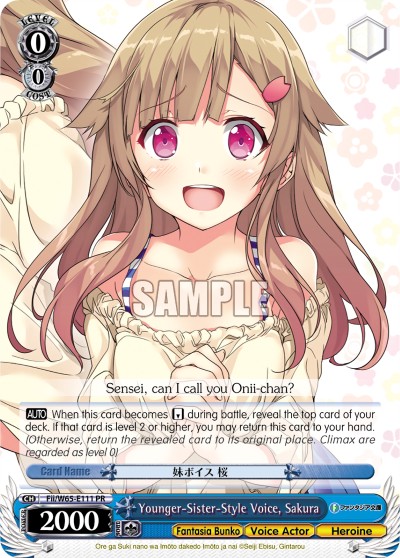 Younger-Sister-Style Voice, Sakura - Image 1