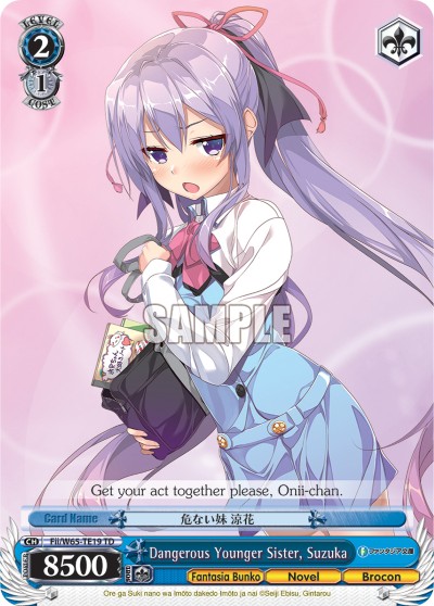 Dangerous Younger Sister, Suzuka - Image 1