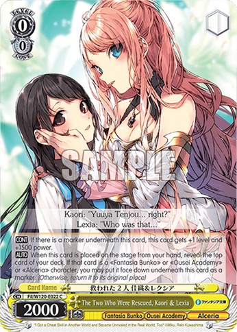 The Two Who Were Rescued, Kaori & Lexia - Image 1