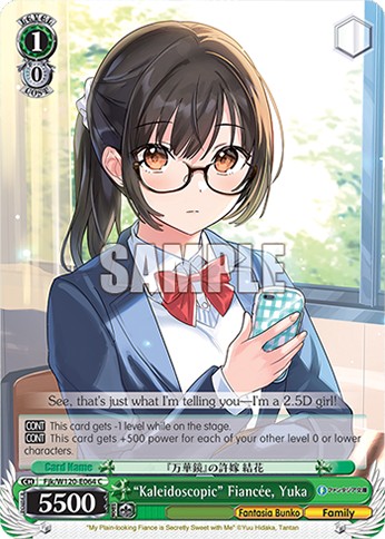 "Kaleidoscopic" Fiancée, Yuka - Image 1