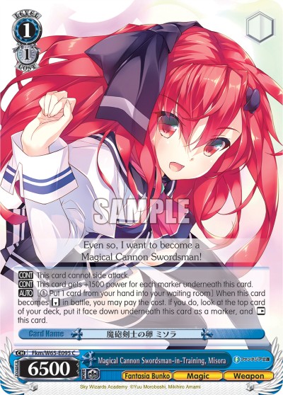 Magical Cannon Swordsman-in-Training, Misora - Image 1