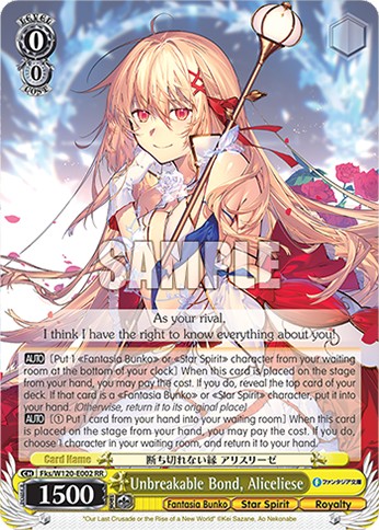 Unbreakable Bond, Aliceliese - Image 1