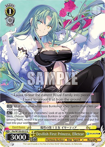 Devilish First Princess, Elletear - Image 1