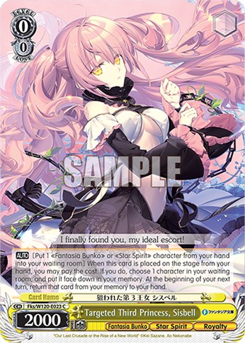 Targeted Third Princess, Sisbell - Image 1