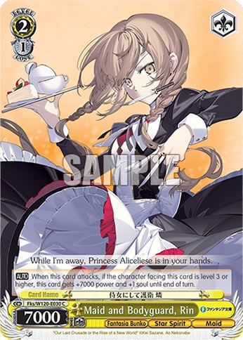 Maid and Bodyguard, Rin - Image 1
