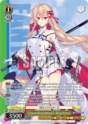 《Swordswoman》 Aliceliese - Image 1
