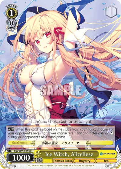 Ice Witch, Aliceliese - Image 1