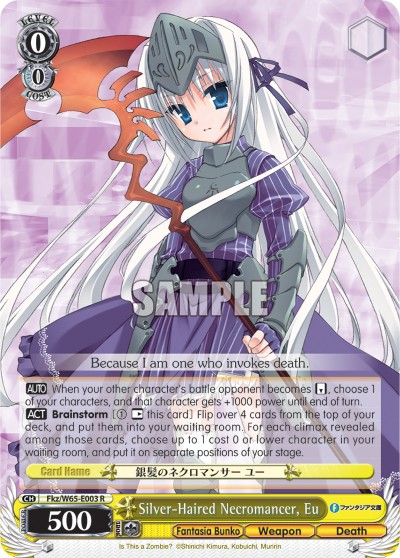 Silver-Haired Necromancer, Eu - Image 1