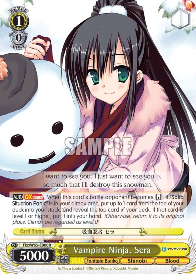 Vampire Ninja, Sera - Image 1