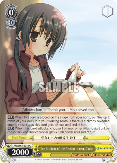 Top Student of the Academic Year, Taeko - Image 1
