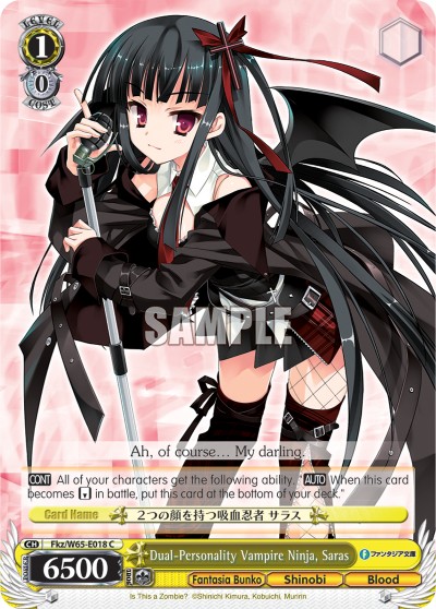 Dual-Personality Vampire Ninja, Saras - Image 1
