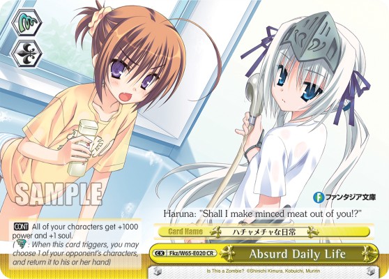 Absurd Daily Life - Image 1