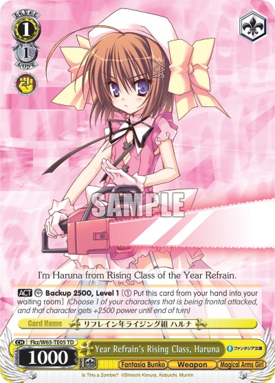 Year Refrain's Rising Class, Haruna - Image 1