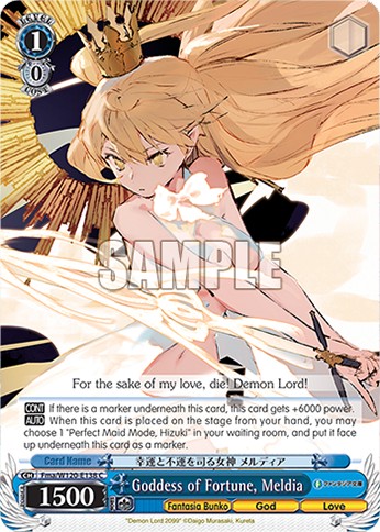 Goddess of Fortune, Meldia - Image 1