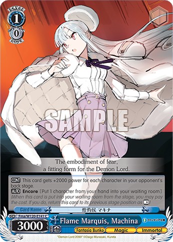 Flame Marquis, Machina - Image 1