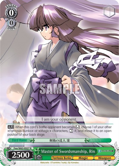 Master of Swordsmanship, Rin - Image 1