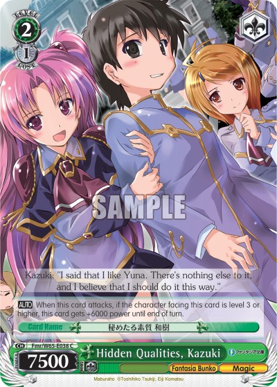 Hidden Qualities, Kazuki - Image 1