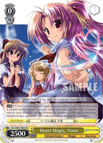 Heart Magic, Yuna - Image 1