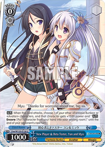New Player & Beta Tester, Yun and Myu - Image 1