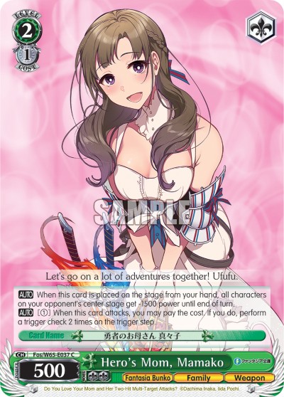 Hero's Mom, Mamako - Image 1