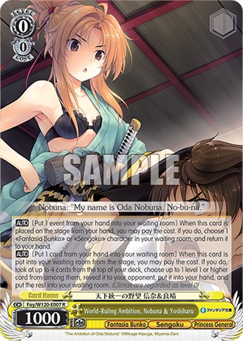 World-Ruling Ambition, Nobuna & Yoshiharu - Image 1