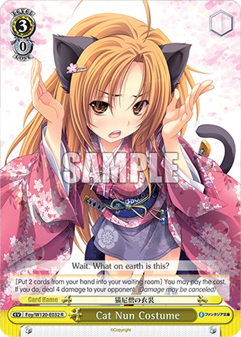 Cat Nun Costume - Image 1