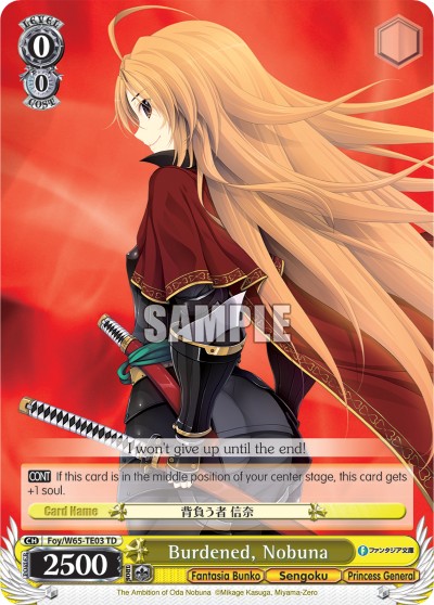Burdened, Nobuna - Image 1