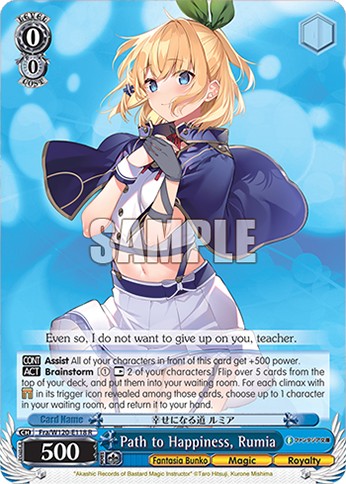 Path to Happiness, Rumia - Image 1