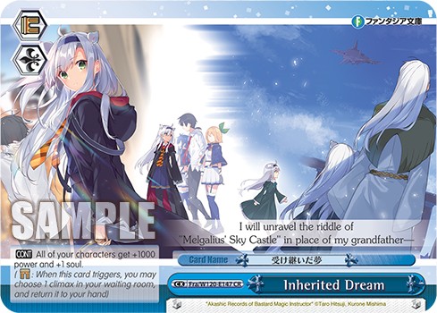 Inherited Dream - Image 1