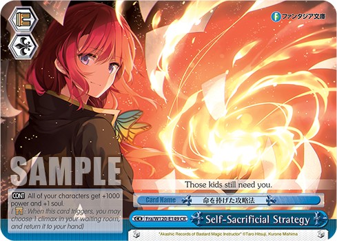 Self-Sacrificial Strategy - Image 1