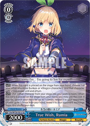 True Wish, Rumia - Image 1